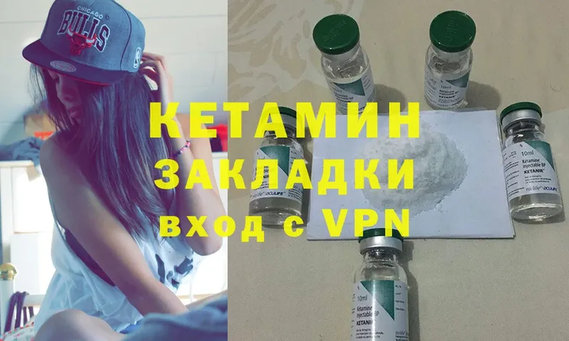 Кетамин ketamine  kraken зеркало  Коряжма 